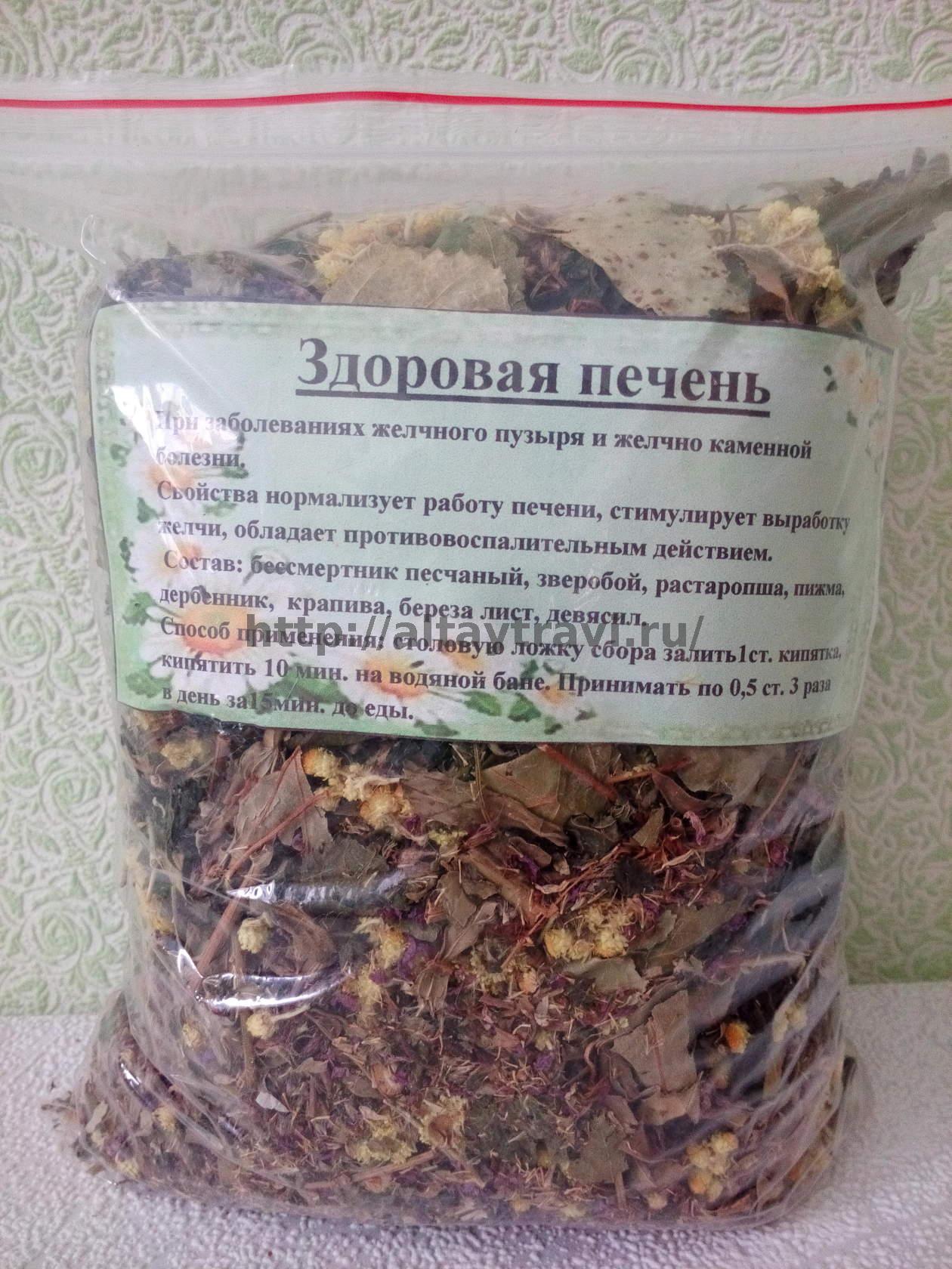 Купить сбор трав Здоровая печень при заболеваниях печени и желчного ...
